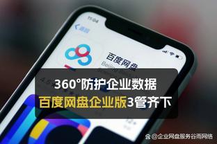 betway中文名称截图2